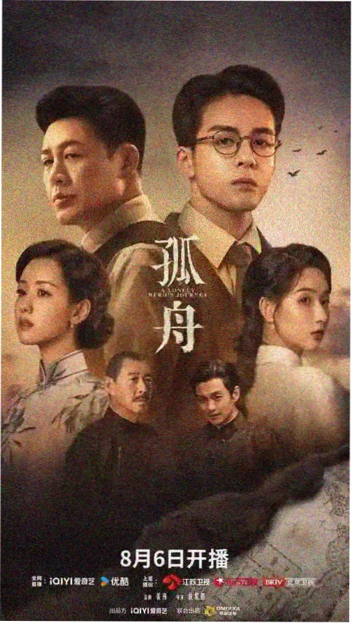 黑暗荣耀电视剧封面